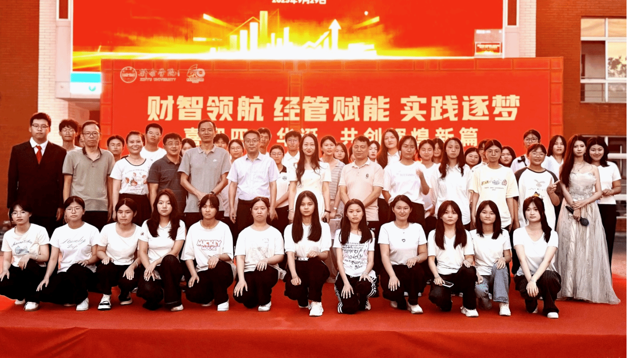经济管理学院开展周末文化活动