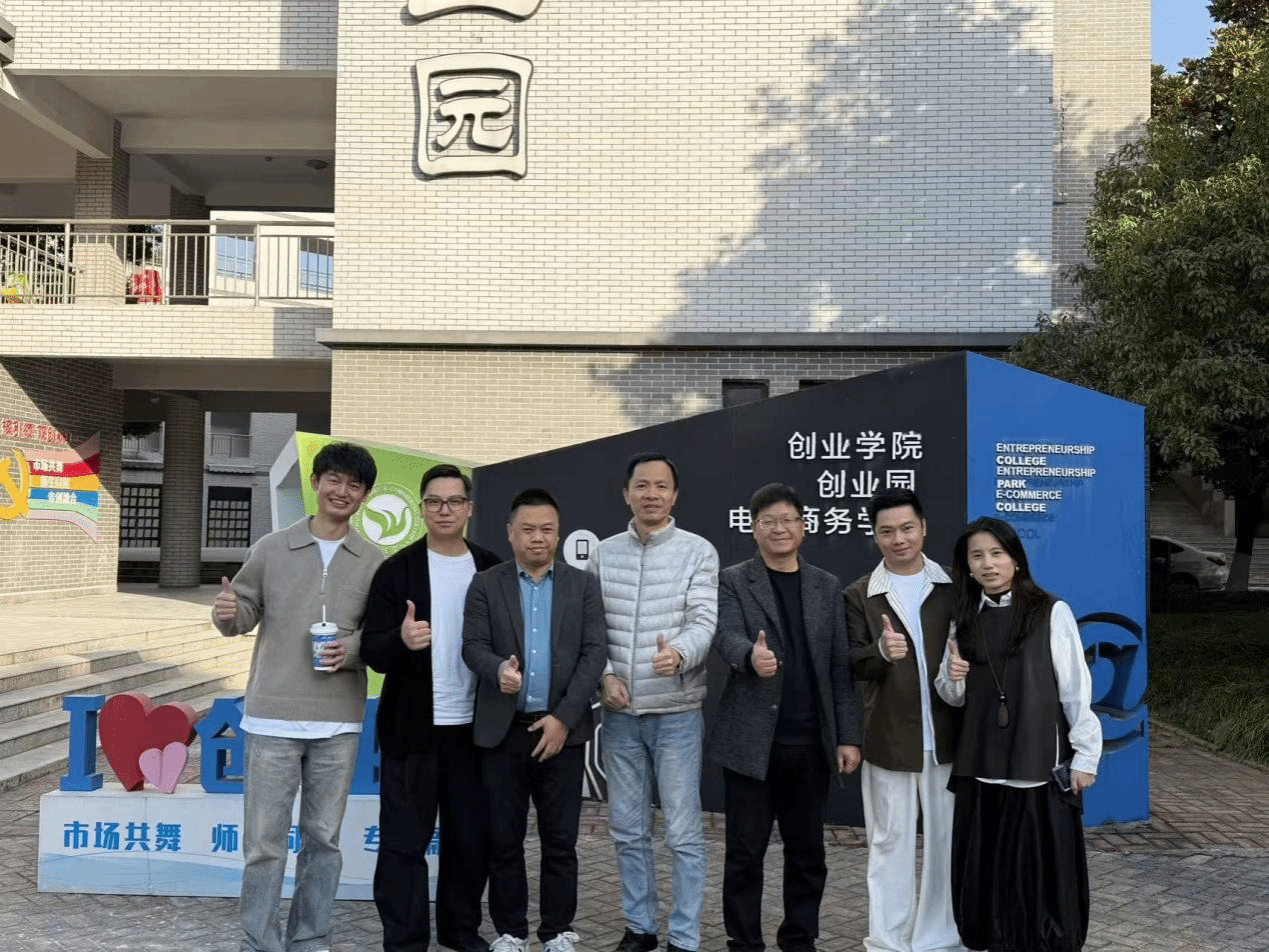经管学院王茂洋院长一行赴义乌深化校企合作共拓育人新路径