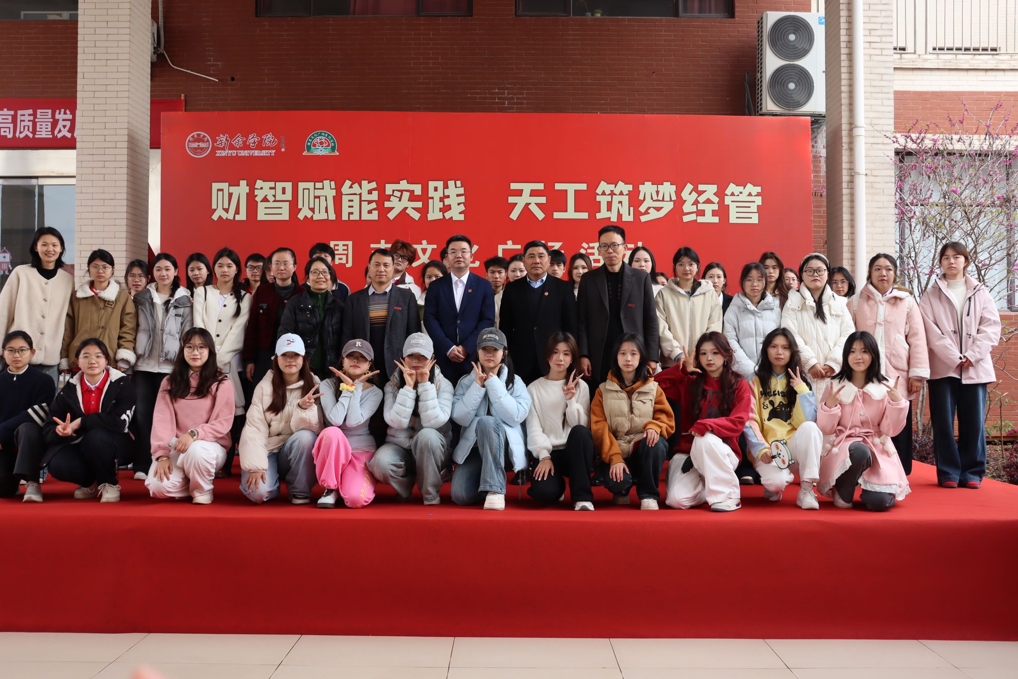 财智赋能聚活力，天工筑梦展芳华——经管学院周末文化广场活动精彩纷呈