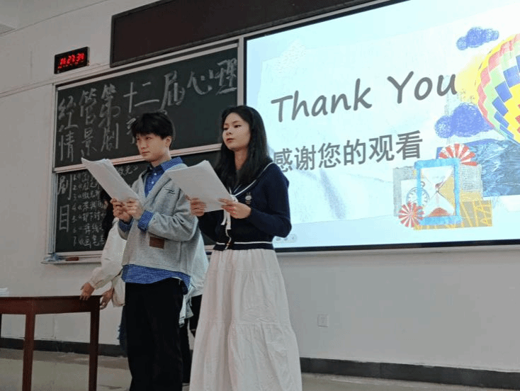 心向暖阳，剧润青春——经济管理学院心理情景剧预赛圆满开展