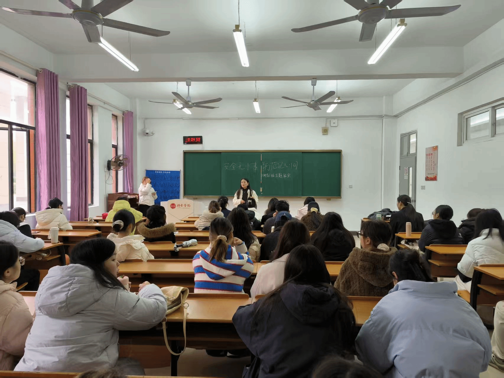 筑牢安全防线 护航学生成长——经济管理学院扎实开展“安全教育周”系列活动